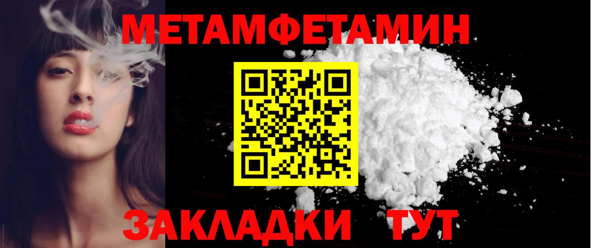 Amphetamine 97%  АМФ  Спасск-Дальний  Вход с VPN 