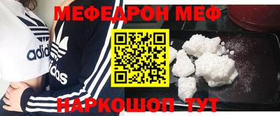 трава Будённовск