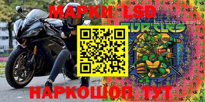 марки nbome Среднеуральск