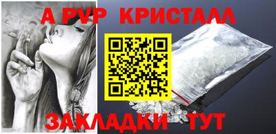 амфетамин Бузулук
