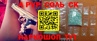 трава Будённовск