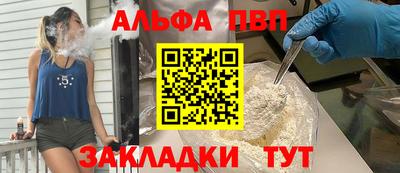 трава Будённовск