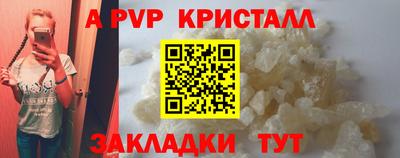амфетамин Бузулук