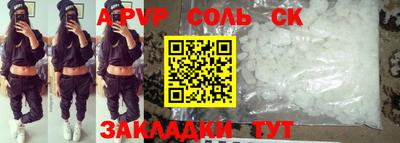трава Будённовск