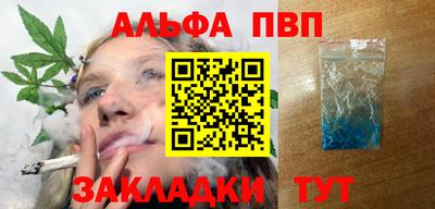 трава Будённовск