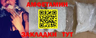 трава Будённовск