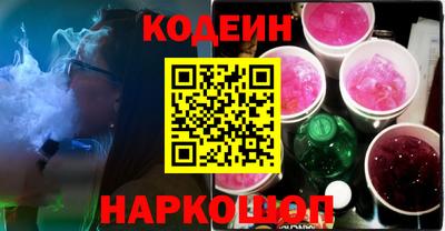 трава Будённовск
