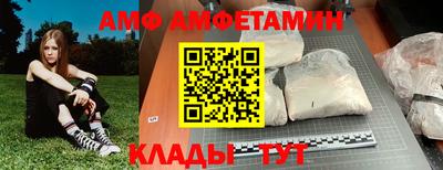 амфетамин Бузулук
