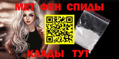 амфетамин Бузулук