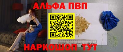 трава Будённовск