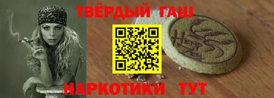 трава Будённовск