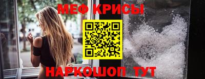 трава Будённовск