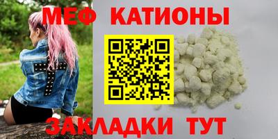 mdma Бугуруслан