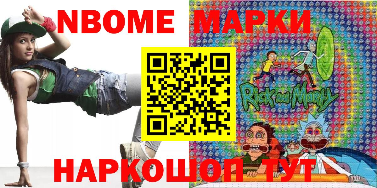 Гашиш  ГАШИШ  Кокаин  МАРИХУАНА  Спасск-Дальний  Мефедрон   Вход с VPN 