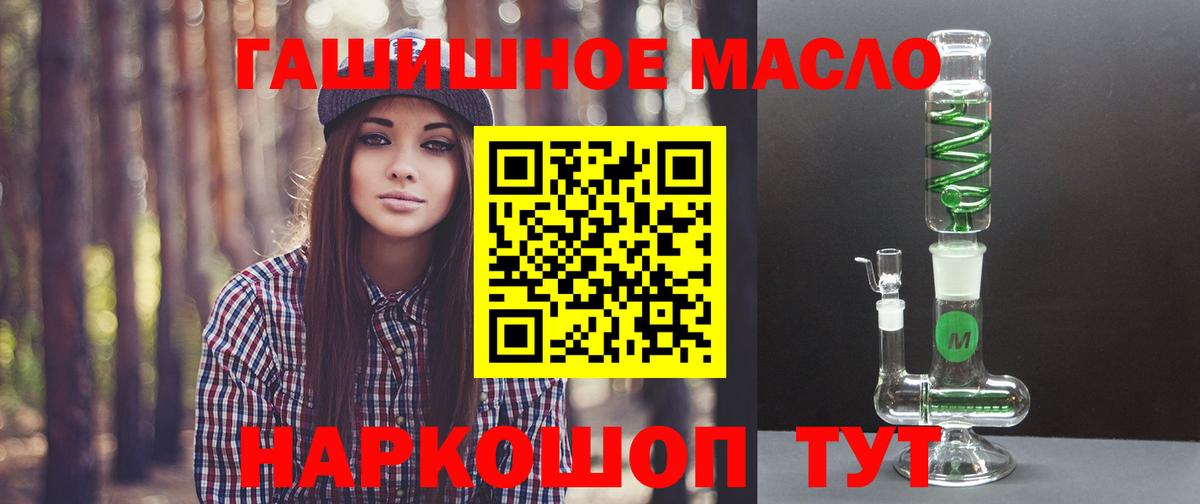 Дистиллят ТГК жижа Спасск-Дальний