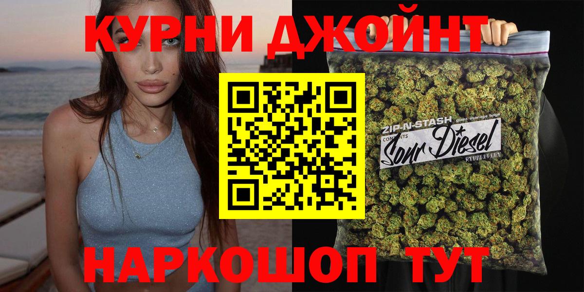 Марихуана OG Kush  Марихуана SATIVA & INDICA  Спасск-Дальний  Шишки марихуана план  Вход с VPN 