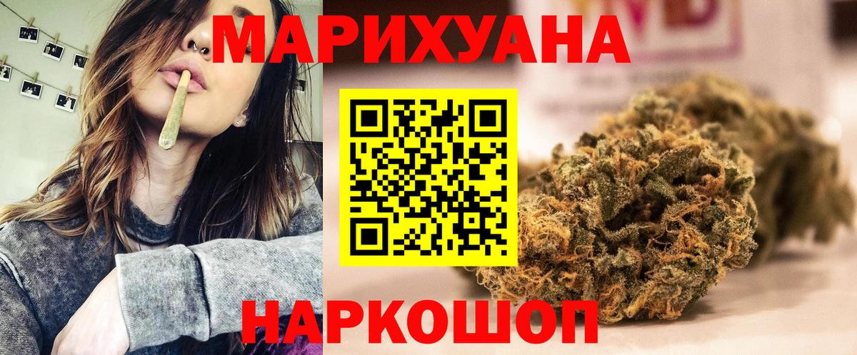 Псилоцибиновые грибы Спасск-Дальний